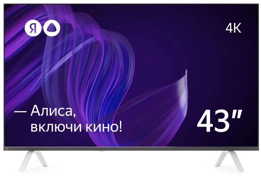Телевизор ЯНДЕКС YNDX-00071 SMART TV Ultra HD