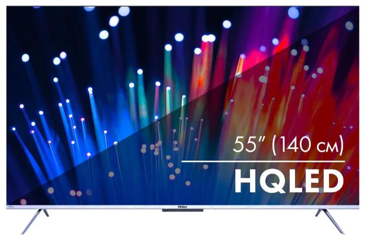 Телевизор HAIER 55 SMART TV S3, QLED, 4K ULTRA HD, серебристый, СМАРТ ТВ, ANDROID