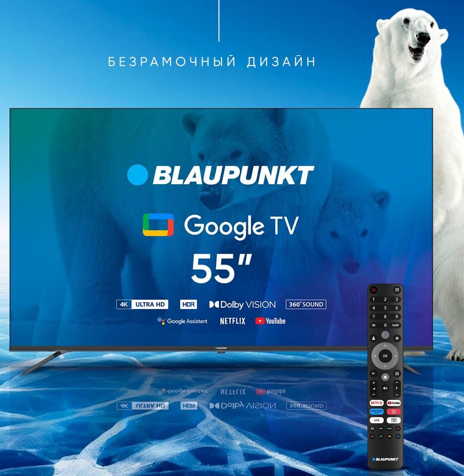 BLAUPUNKT 55UGC6000T Безрамочный