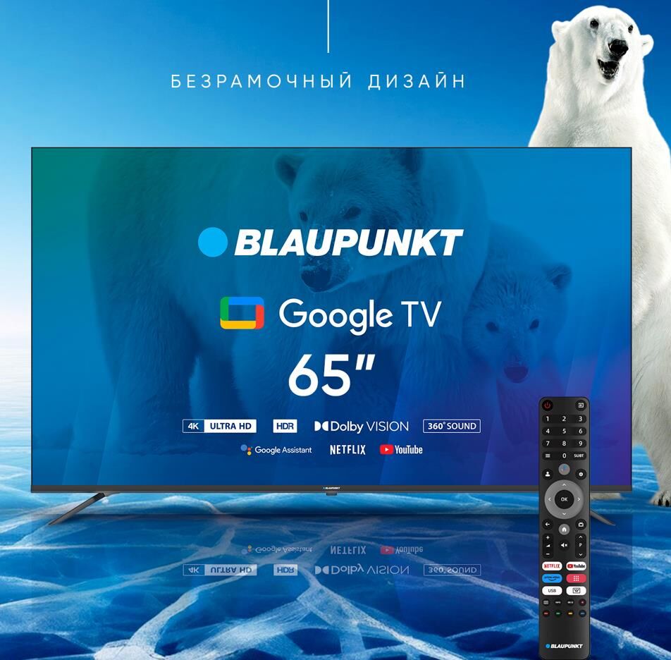 BLAUPUNKT 65UGC6000T Безрамочный