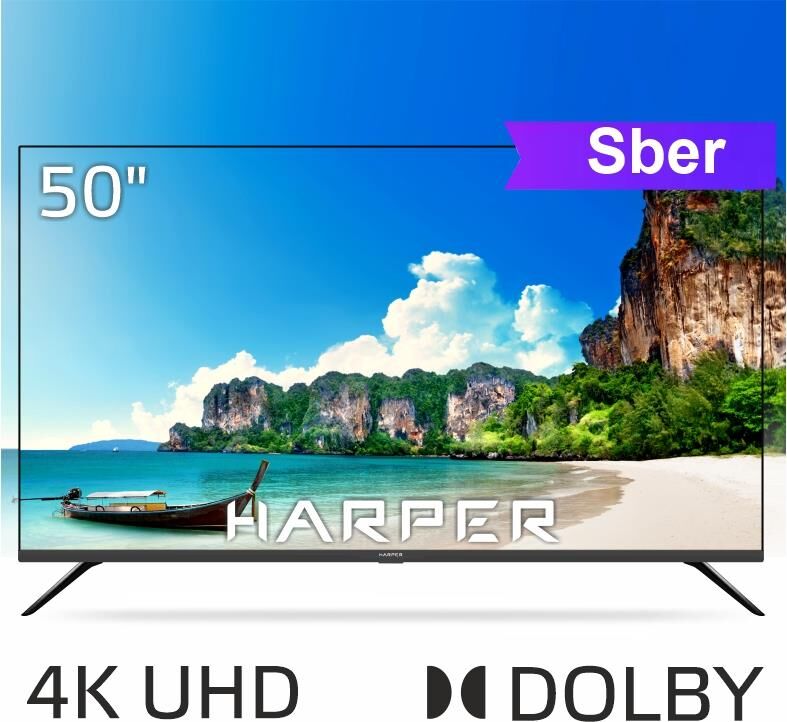 HARPER 50U695TS UHD SMART Салют