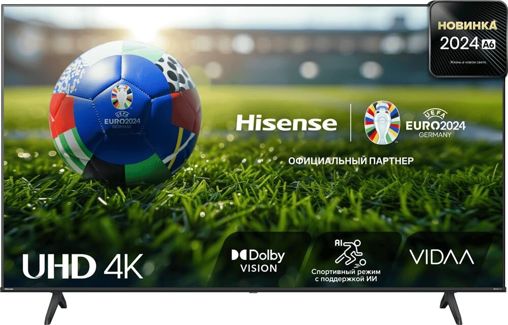 HISENSE 75A6N SMART TV 4K ULTRA HD