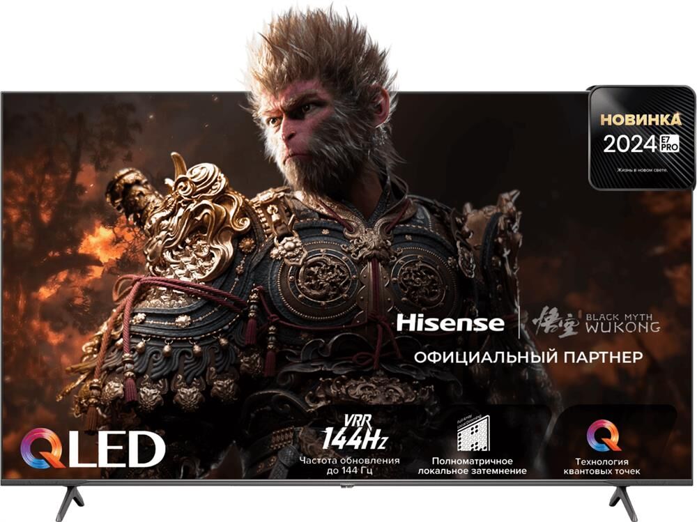 HISENSE QLED 55E7NQ PRO SMART TV 4K ULTRA HD