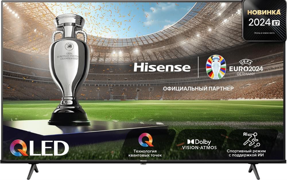 HISENSE QLED 85E7NQ SMART TV 4K ULTRA HD