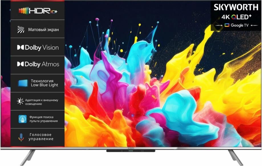 SKYWORTH 50 50Q66G SMART TV 4K Ultra HD безрамочный