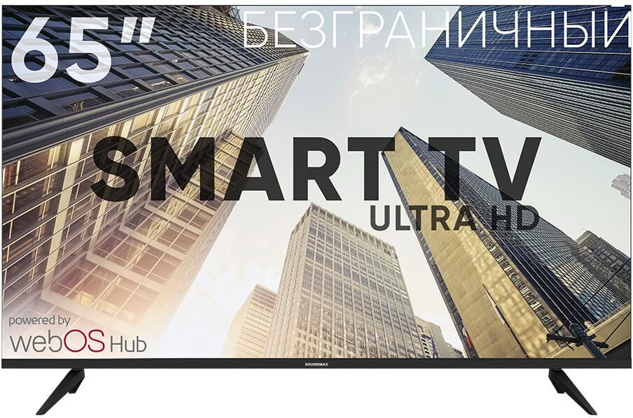 SOUNDMAX SM-LED65M04SU(черный)\W