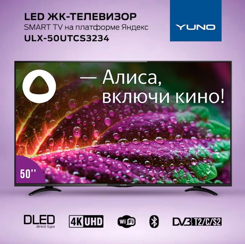 YUNO ULX-50UTCS3234 SMART TV Ultra HD