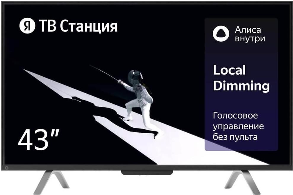 ЯНДЕКС 43" Умный телевизор с Алисой на YaGPT YNDX-00091K, 4K Ultra HD, черный, СМАРТ ТВ, YaOS X