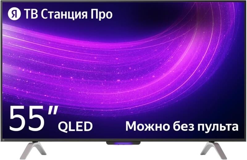 ЯНДЕКС TV Station Pro 55 YNDX-00101 SMART TV