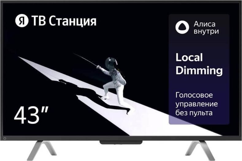 ЯНДЕКС YNDX-00091 UHD SMART TV с Алисой