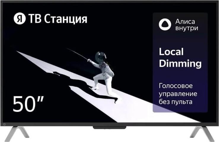 ЯНДЕКС YNDX-00092 SMART TV SET STATION LCD 4K