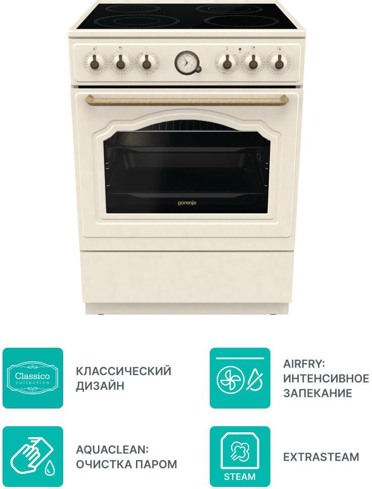 GORENJE Электрическая плита GECS6B70CLI, стеклокерамика, без крышки, бежевый