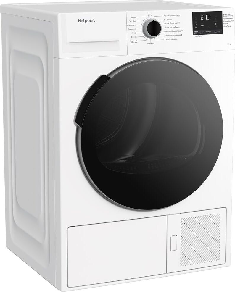 HOTPOINT DSH 725 H сушильная машина