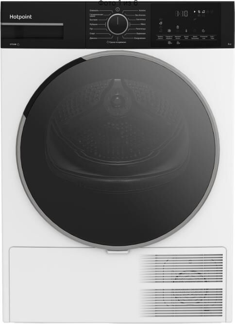 HOTPOINT TDSH 85V B сушильная машина