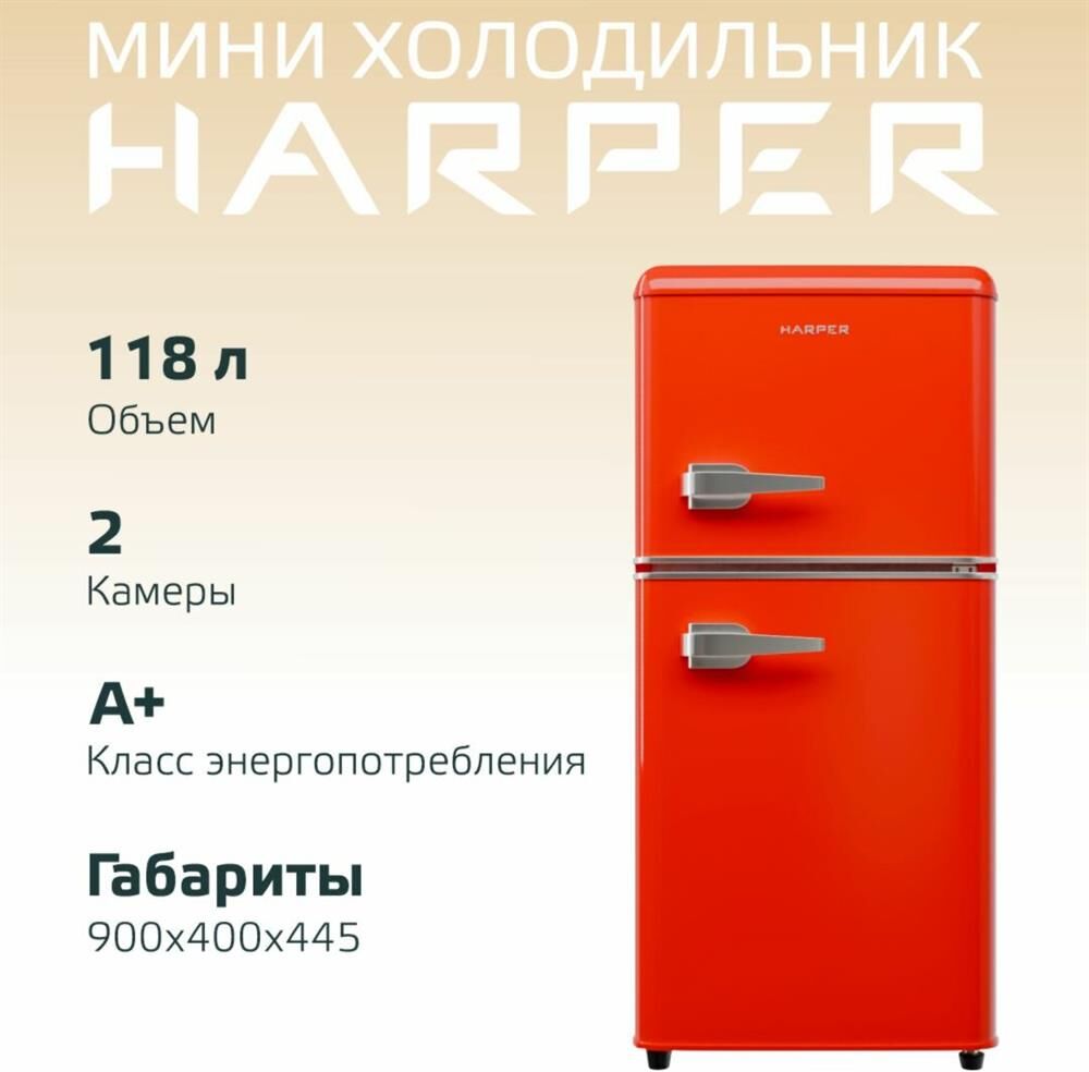 HARPER HRF-T120M RED