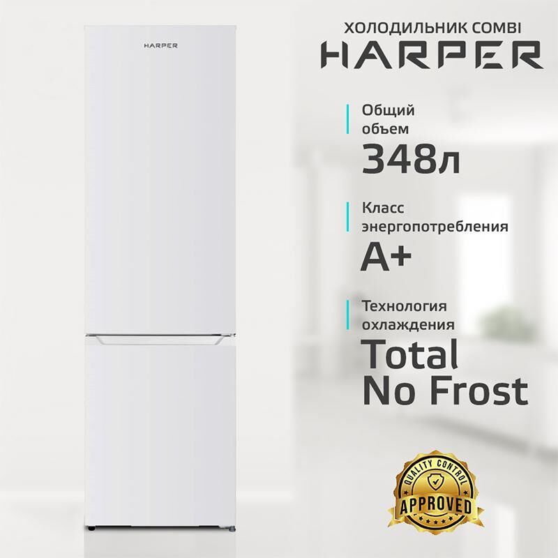 HARPER RH5559BB white