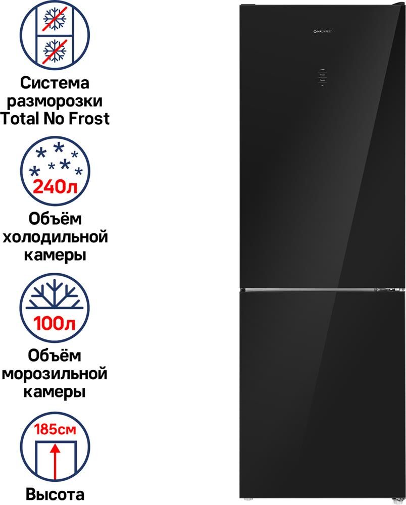 MAUNFELD Холодильник двухкамерный MFF185NFB черный