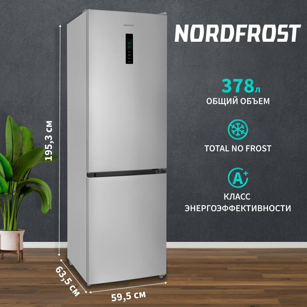 NORDFROST (CH) Холодильник NORDFROST RFC 390D NFS