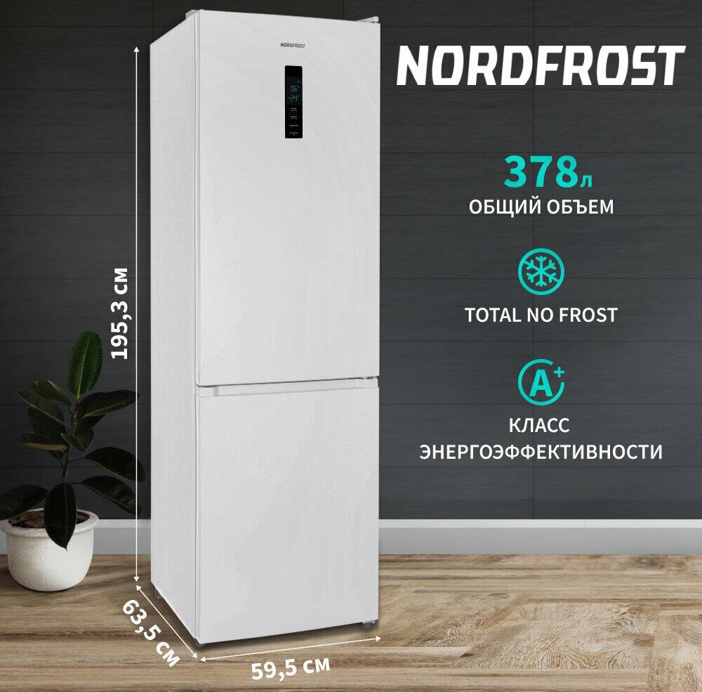 NORDFROST (CH) Холодильник NORDFROST RFC 390D NFW