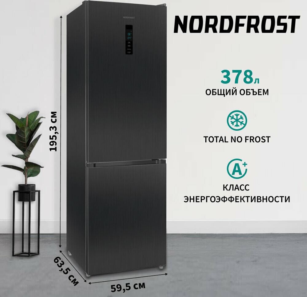 NORDFROST (CH) Холодильник NORDFROST RFC 390D NFXd