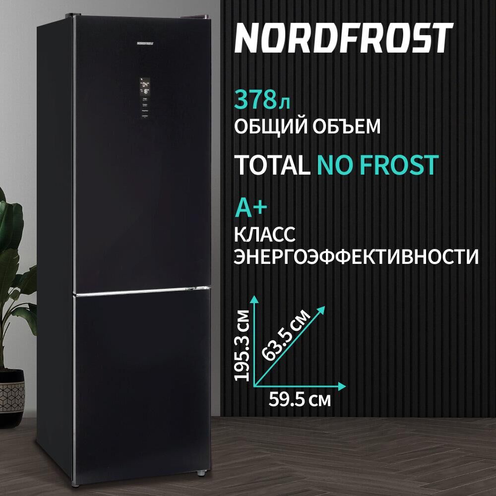 NORDFROST RFC 390D NFGB Холодильник черное матовое стекло