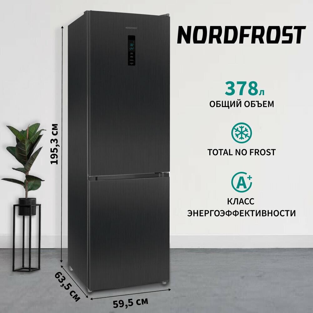 NORDFROST RFC 390D NFXd Холодильник темная нержавеющая сталь