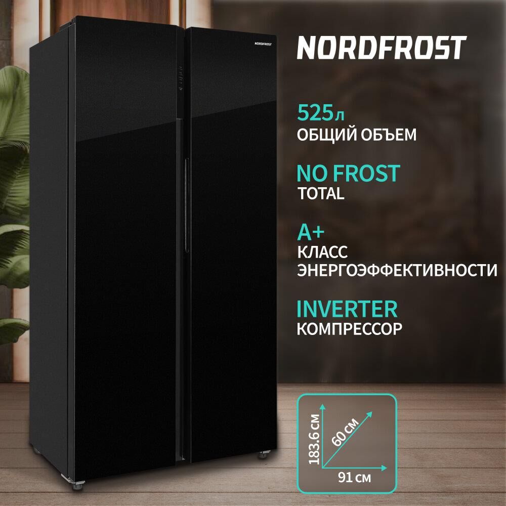 NORDFROST RFS 525DX NFGB inverter Холодильник черное стекло