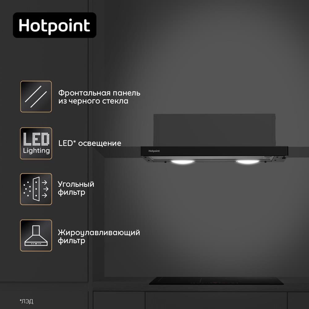 HOTPOINT Встраиваемая вытяжка HPTF 62HS BL, управление кнопочное, черный [869891200050]