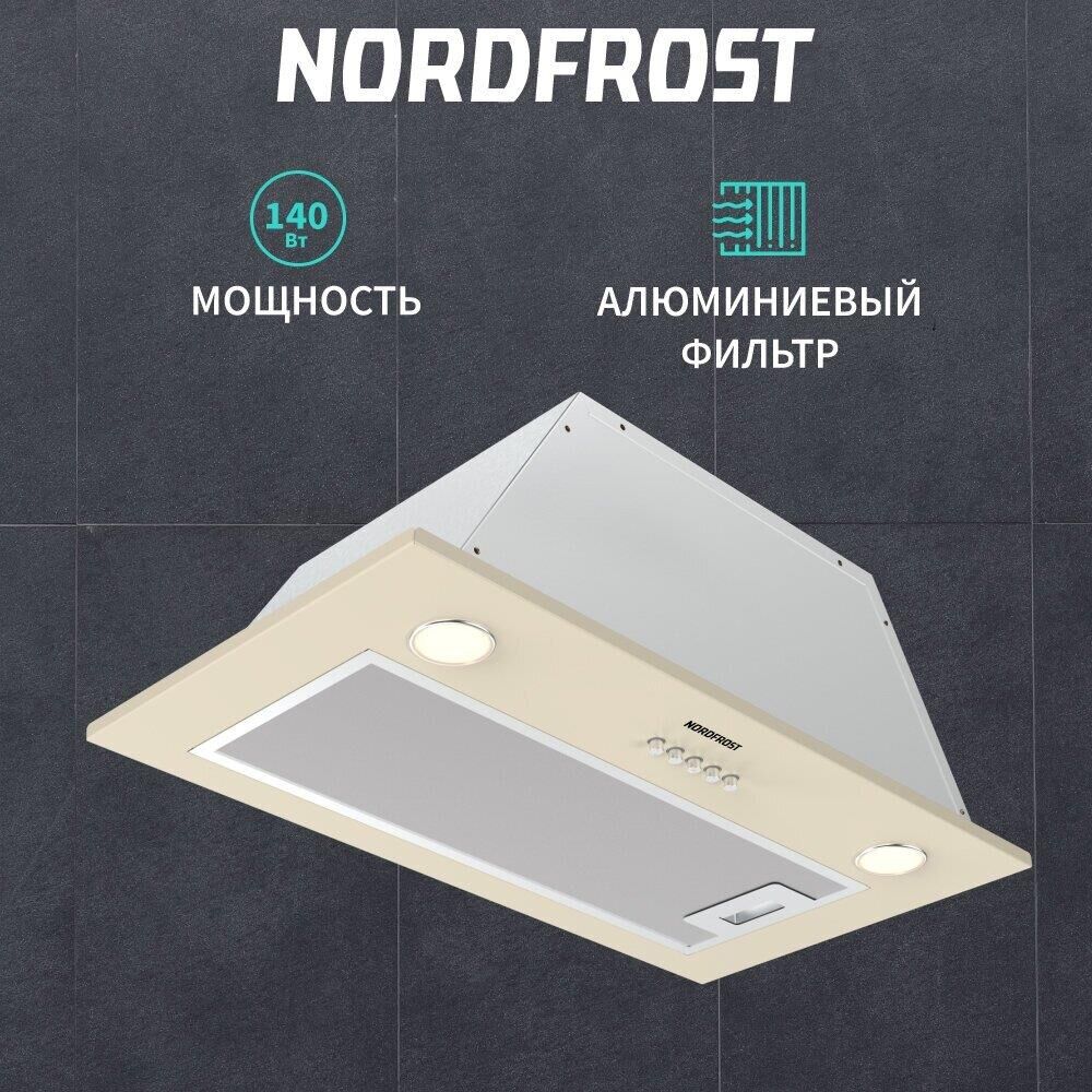 NORDFROST (CH) Встраиваемая вытяжка NORDFROST FB 9060 Y