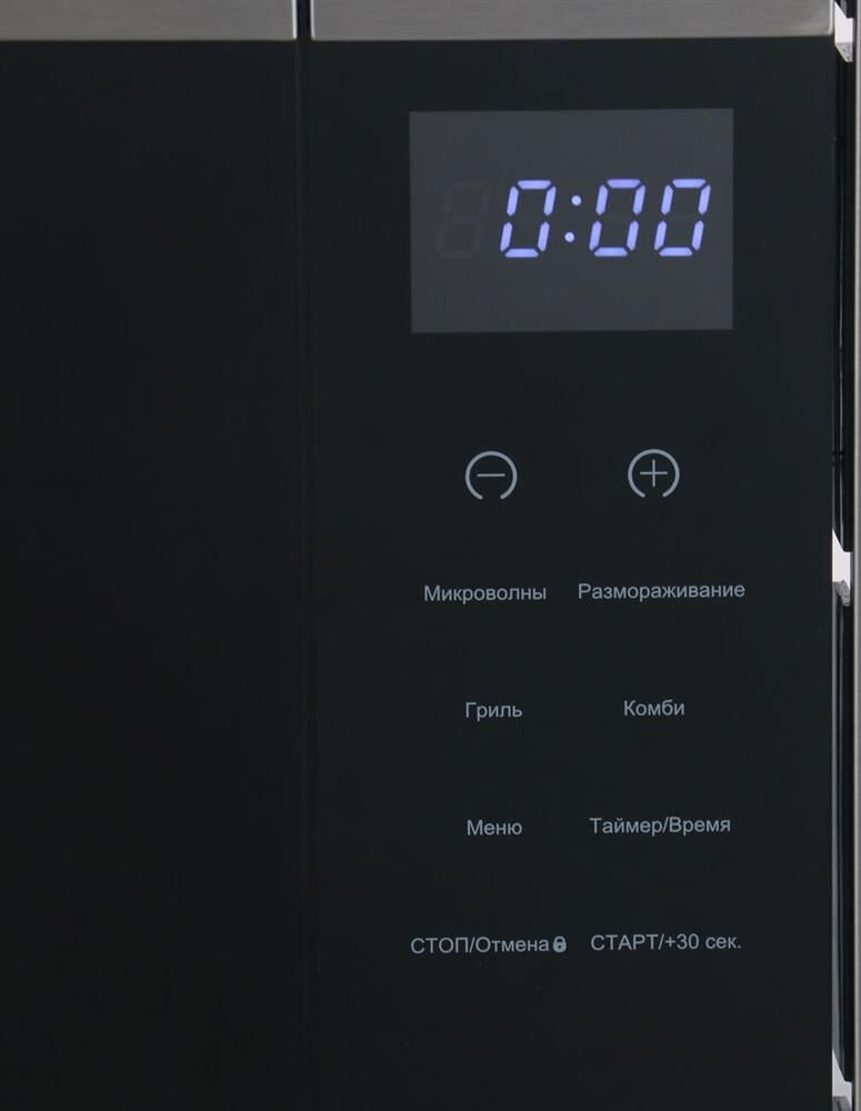 THOMSON Микроволновая печь встраиваемая 21L BMO10-S2102