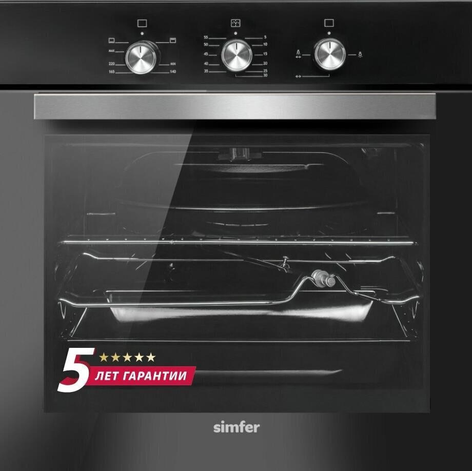 SIMFER B6GB12016 Духовка газовая встраиваемая