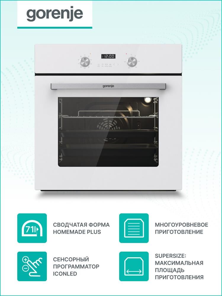 GORENJE Духовой шкаф BO6737E03AWG, белый