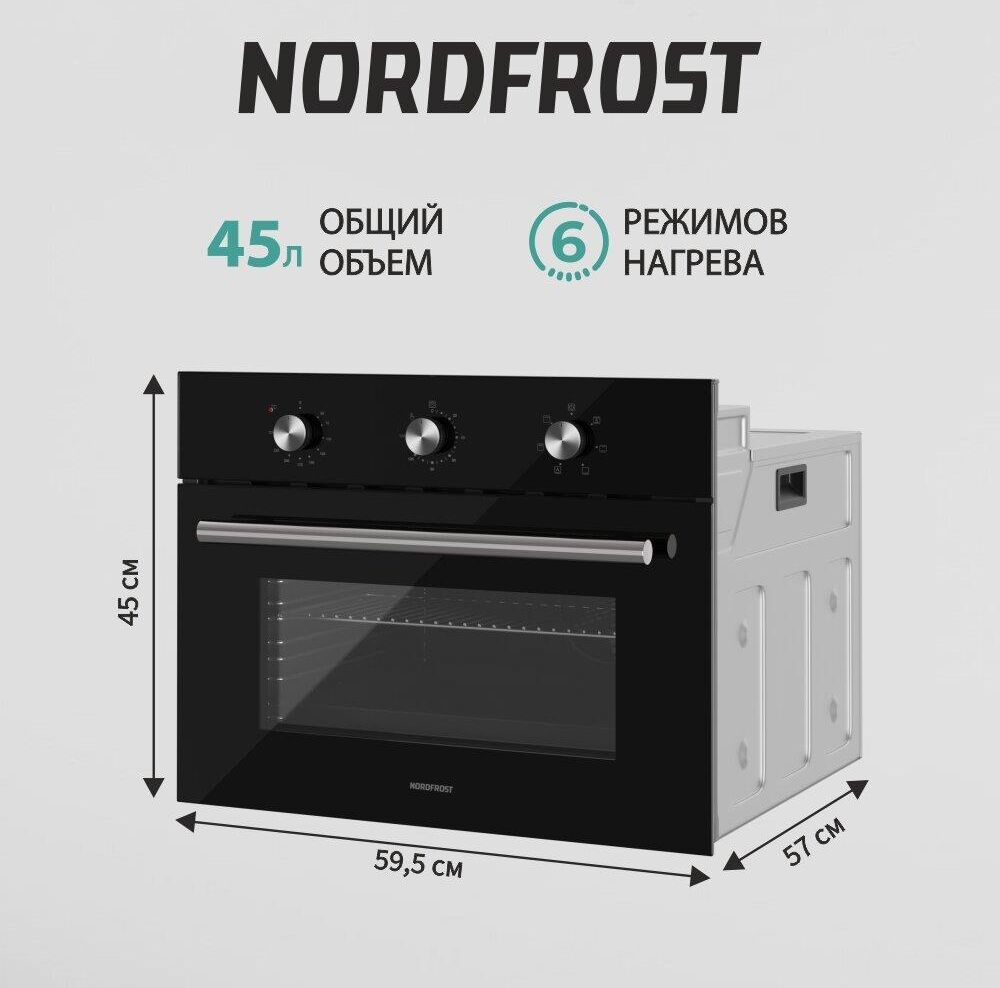 NORDFROST HM 5060 B Духовой шкаф