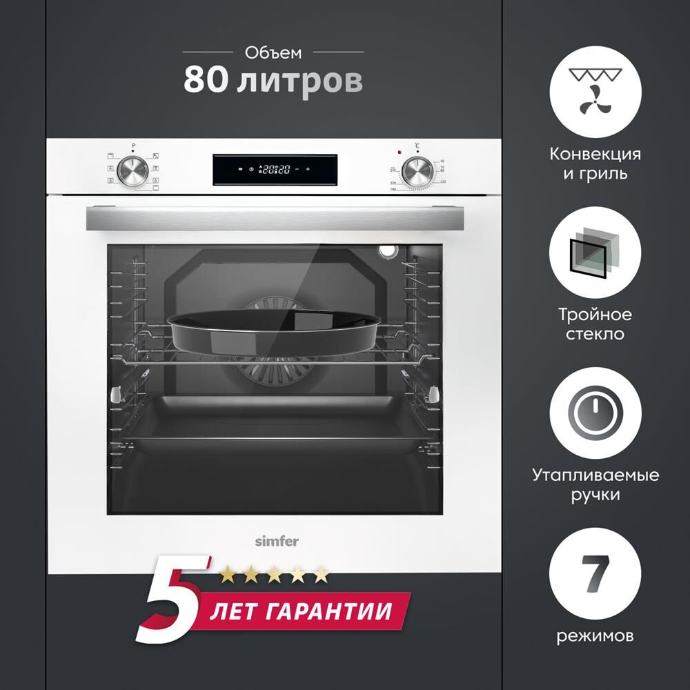 SIMFER B6EC68122 Духовка электрическая встраиваемая