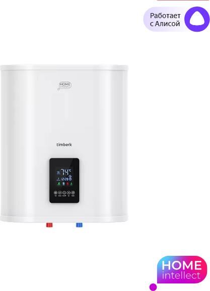 TIMBERK T-WSS30-N73-V-WF с Wi-Fi (N73, 30л.) (белый)