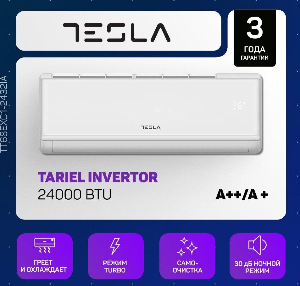 Tesla (Comtrade) TT68EXC1-2432IA